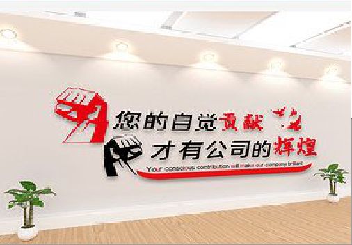 弥勒企业文化墙装在哪里合适？