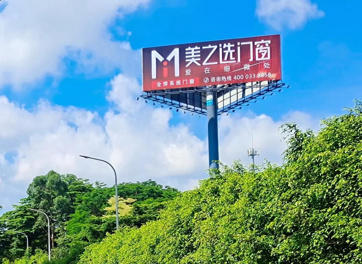 弥勒高速高炮广告独特的传媒优势性