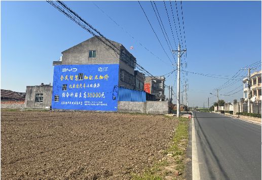 弥勒墙体广告用的是什么漆？