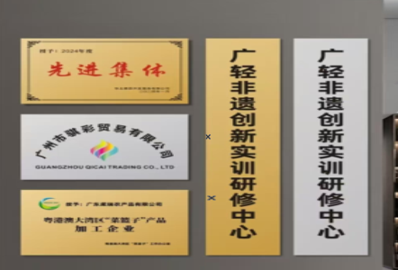 弥勒不锈钢腐蚀牌制作流程