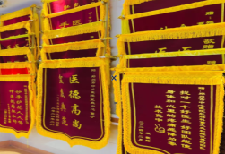 弥勒锦旗类型
