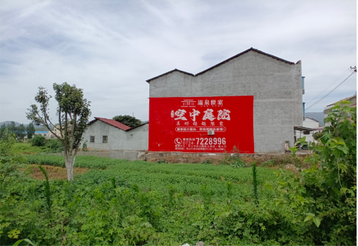 弥勒做墙体广告的意义
