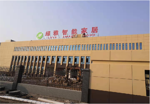 弥勒如何选择大楼发光字？