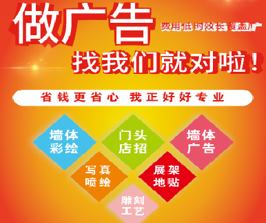弥勒户外广告安装知识。
