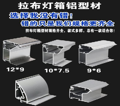 弥勒灯箱的制作型号有哪些？