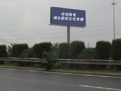 弥勒大型户外广告多久换一次？