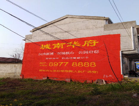 弥勒房地产墙体广告内容如何敲定？