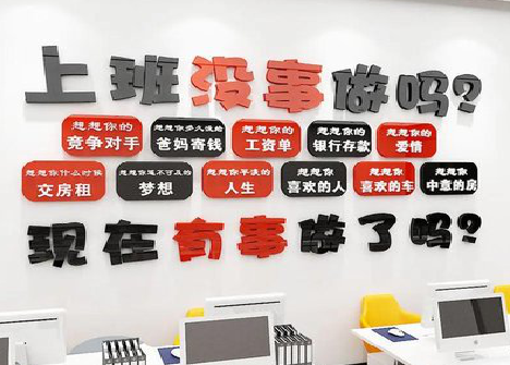 弥勒如何利用亚克力制作公司文化墙？