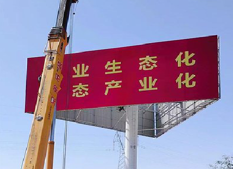 弥勒广告牌制作设计的重要因素。