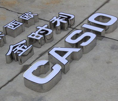 弥勒为何不锈钢发光字备受欢迎？