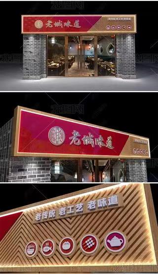 弥勒门头广告概念以及它的特点及优势