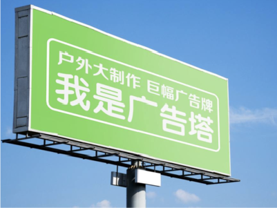 弥勒线下品牌宣传：户外广告的实际应用价值分析