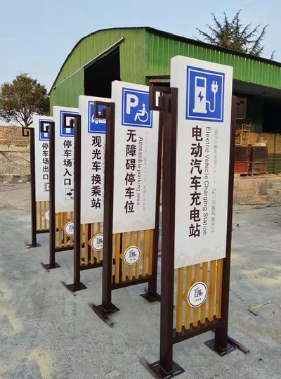弥勒标识标牌常见的问题解析。