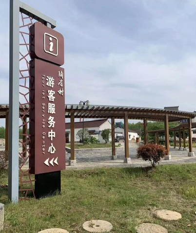 弥勒乡村景点建设标识标牌系统要注意什么？
