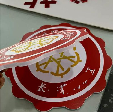 弥勒PVC加UV打印的过程梳理。